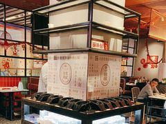 -八合里牛肉火锅(领丰汇店)