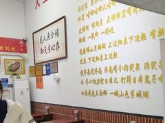 -刘小忙把子肉(北园大街总店)