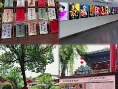 -杭州宋城