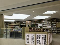 -杭州市萧山图书馆