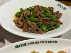 -新白鹿餐厅(第一百货店)