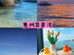 -巽寮湾