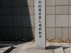 -沈阳“九·一八”历史博物馆