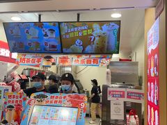 -蜜雪冰城(新华路店)