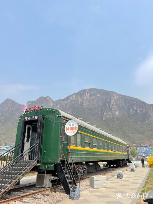 百里峡七彩艺术小镇图片