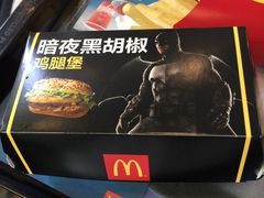 -麦当劳(中二横路店)