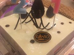 -GANSO元祖食品(下沙店)