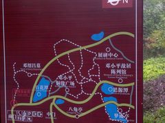 -邓小平故里