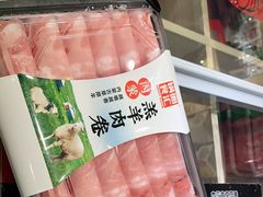 -锅圈食汇火锅烧烤食材超市(三环新城店)