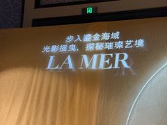 -成都华尔道夫酒店