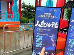 -合肥融创乐园
