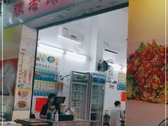 门面-陈添記·祖傳爽鱼皮·西关老字号(广州首店)