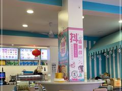 大堂-梁子刨冰王&梁小糖(王顶堤店)
