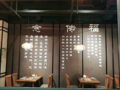 大堂-鑫阿强海鲜大排档·老厦门特色菜(中山路店)