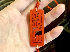 -和和小厨