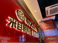 -朴大叔拌饭(上海金山万达店)