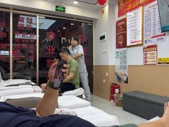 -郑远元专业修脚房(百花三路店)