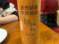 -新凯旋烧烤·燕姐千岛湖土菜