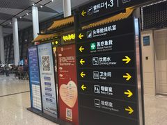 -常州奔牛国际机场