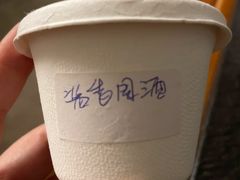 -歎雪糕低糖低脂Gelato冰淇淋