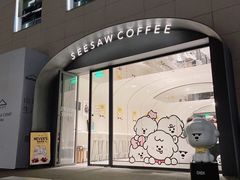-Seesaw Coffee(上生新所店)