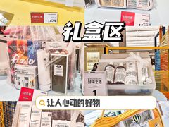 -DFS迪斐世(澳门四季名店)