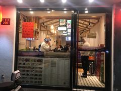 门面-丁记盐蘸牛肉·新杭菜(河东路店)