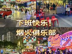 -福田卓悦INTOWN购物中心