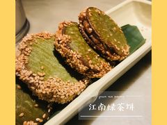 -绿茶餐厅(广州天河城店)