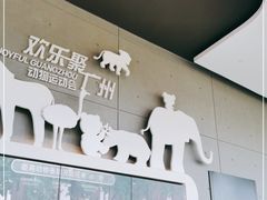 -广州市城市规划展览中心