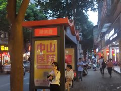 -盖邑扁食店