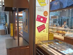 -鲍师傅糕点(春熙路店)