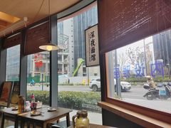 -蟹黄鱼·海派深夜面馆(江湾里店)