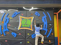 -爱蹦iBOON蹦床运动馆(江汉店)