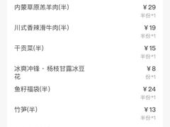 -海底捞火锅(龙湖北京大兴天街店)