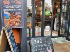 -老外街