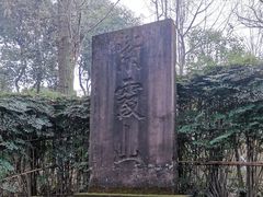 -宝光寺