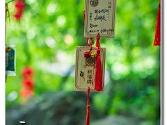 -杭州西湖风景名胜区-三生石