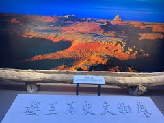 -巴音郭楞蒙古自治州博物馆