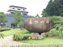 -陶祖圣境风景区