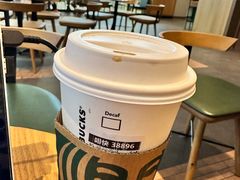 -星巴克(湖州安吉浙北大厦店)
