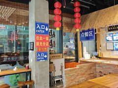 -聚合鑫东北熏酱熟食麻辣面(长阳店)