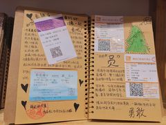-三生有信(豫园商城店)