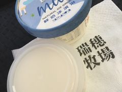 -瑞穗牧场