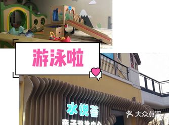 去了好几次花乡奥莱村，刚发现了一家超级棒的亲子游馆