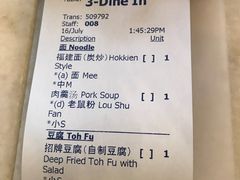 -金莲记(茨厂街店)