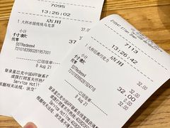 -星巴克(成都太古里二店)