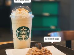 -星巴克臻选(泉州浦西万达广场店)