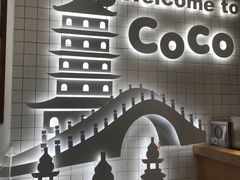 -CoCo都可(湖滨银泰店B区店)