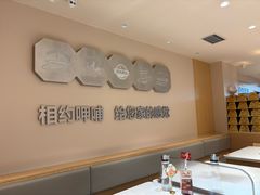 -呷哺呷哺 黄金牧场 (中发百旺店)